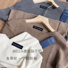 BIELLA ドイツ揚子糸 60S フィッシュボーン柄ワンラインカラーウールミッドスリーブセーター女性用春夏薄手梳毛
