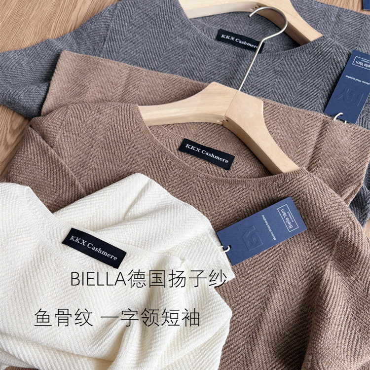 Shanghai Dan Nong Flagship Store/26 Fishbone Pattern Off-Shoulder Wool Mid-Sleeve Knitwear for Women, Spring/Summer Thin Fine Knit