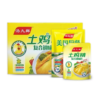 汤九鲜鸡精整箱批发带嘴三鲜土鸡精商用大包工厂大袋家用小袋调料