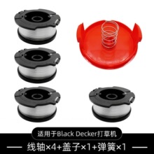 4+1+1套装BLACK+DECKER AF-100-3ZP线轴尼龙打草头 割草线 打草绳