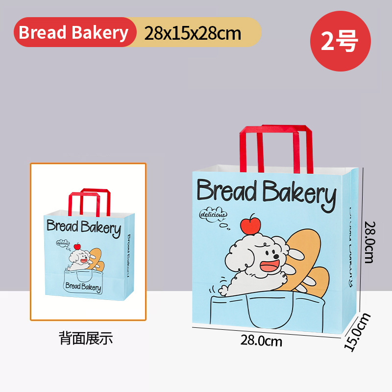 [2호] 28*15*28cm, 10장, 종이