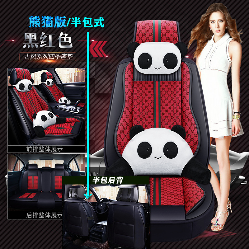 골동품 하프 팩-블랙 레드 [팬더 버전]