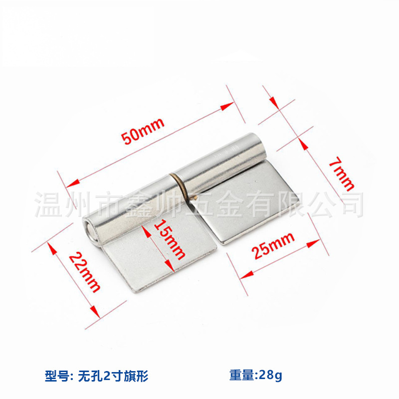 焊接旗形尺寸图