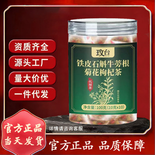 ǫ̃�FƤʯ��ţ����ջ���轲�100g��ҹԪ������l���lԴ�^���S