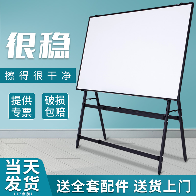 工厂小黑板儿童写字板可擦留言板商用绿板教学黑板支架式磁性家用