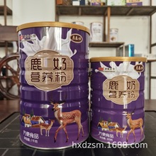 鹿奶营养粉1000g桶装奶粉批发 代餐营养粉罐装冲调饮品