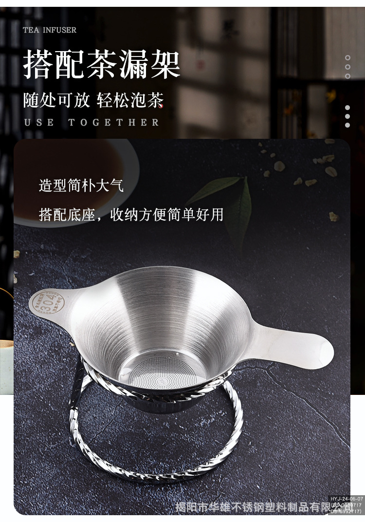 Tea Leak_04.jpg