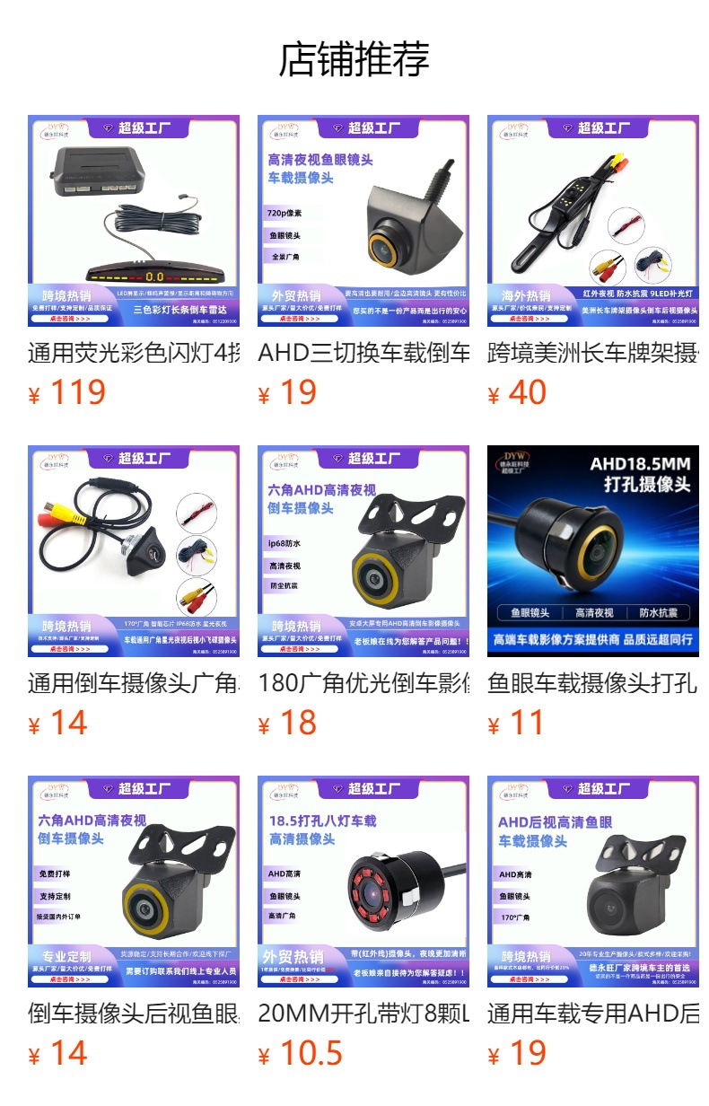 Truck and Car 4.3inch Inch Desktop Vehicle Monitor Car Dvd Reversing Camera Display Screen Truck Reversing Camera