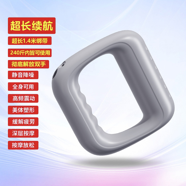 跨境筋膜环筋膜枪按摩环震动按摩仪肩颈瑜伽环迷你抖抖机按摩器|undefined