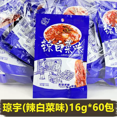 Qiongyu [16g spicy cabbage flavor] 60 packs