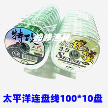 10盘价格太平洋地撼尼龙大物线 100米连盘线粗钓鱼线巨物海钓抛竿
