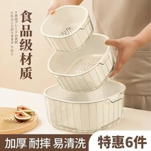 沥水篮两件套洗菜沥水篮双层家用厨房淘米神器客厅滤水果盘洗菜盆