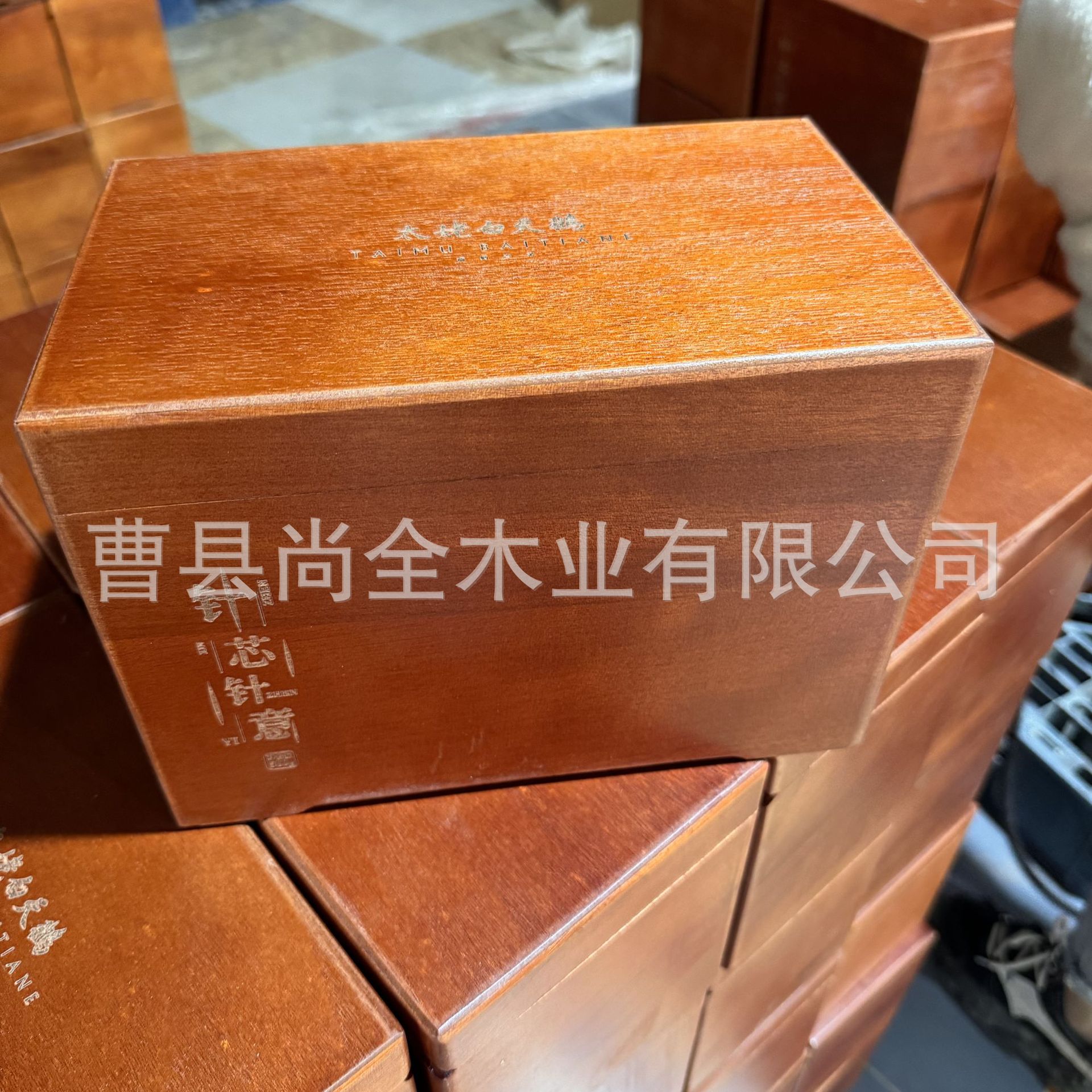 实木茶叶包装盒福鼎白茶撒装茶叶礼品盒厂家批发茶叶包装木盒
