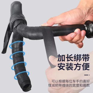 Ღmountain Bike Grip Wear-Resistant Tape Motorcycle Handle Tennis Racket Wrapped Handle Sweat-Absorbent Tape Anti-Slip Wrap