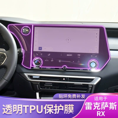 Car interior film: Sticker Modified Paint Tpu Protective