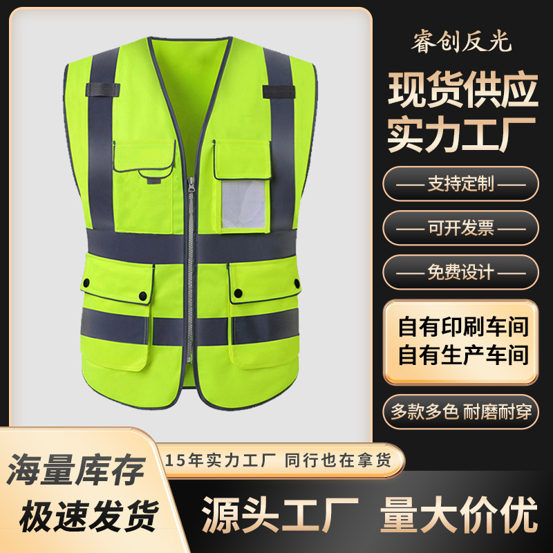 High-Visibility Multi-Pocket Reflective Vest for Road Maintenance, Construction, Night Running, and Safety Workwear
