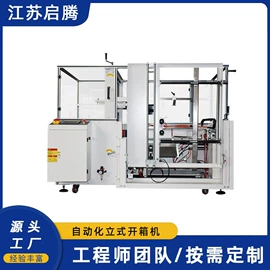 贴标机械;包装生产线;关节型机器人