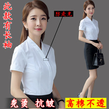 南航空姐白衬衫女短袖工作服2024新款韩版修身空乘面试装制服衬衣