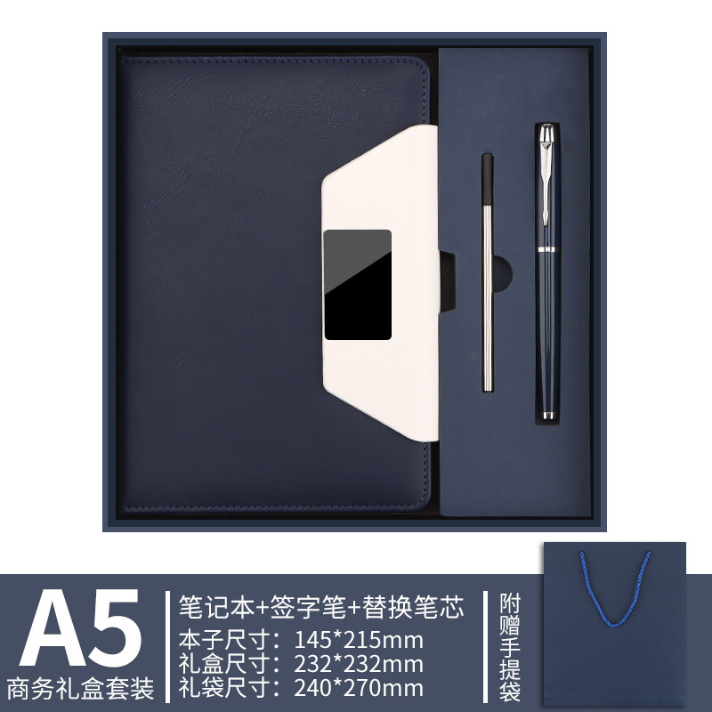 商务a5笔记本定制礼盒套装伴手礼教师节送礼公司周年庆礼品高颜值|undefined