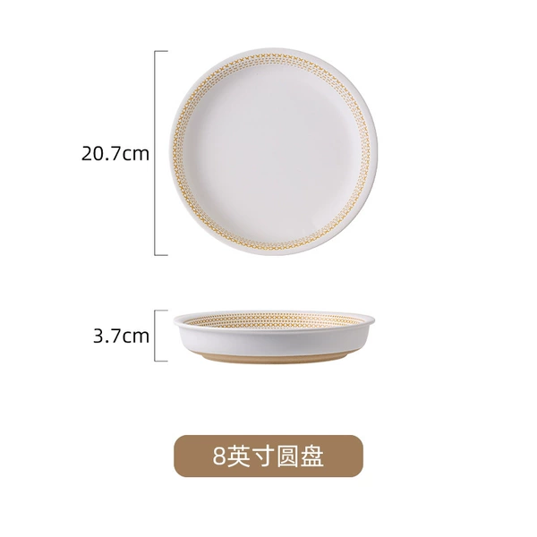 8 -inch disc