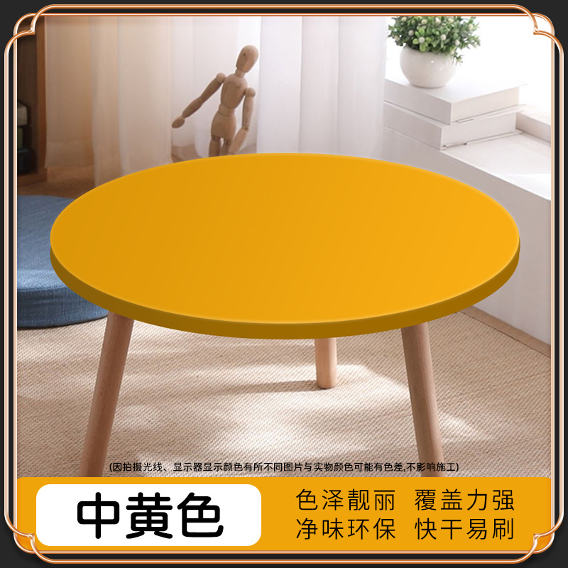 Amarillo medio; 350g