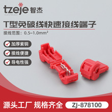 ZJ-878100Ͳ���Ӿ�����늾���ྀ�־������A����^ ���ƾ����ٶ�