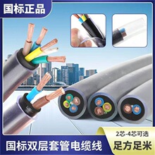 �����׹���|��2о3о����2.5/4ƽ����늘���ˮ����늾�����