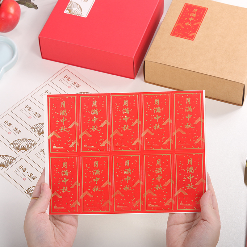 Festival del Medio Otoño Etiqueta adhesiva dorada roja caja de regalo pegatinas de sellado Pegatinas de embalaje de pastel de luna de mediados de otoño directo de fábrica