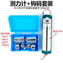 ����С���16ֻ��֧��J24007���팍����ĴŌW�W�߳����ЌW�̌W�x