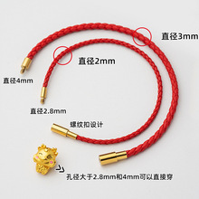 手链不锈钢红绳手链男女半成品本命年防水钢丝绳手绳编织绳转秦之