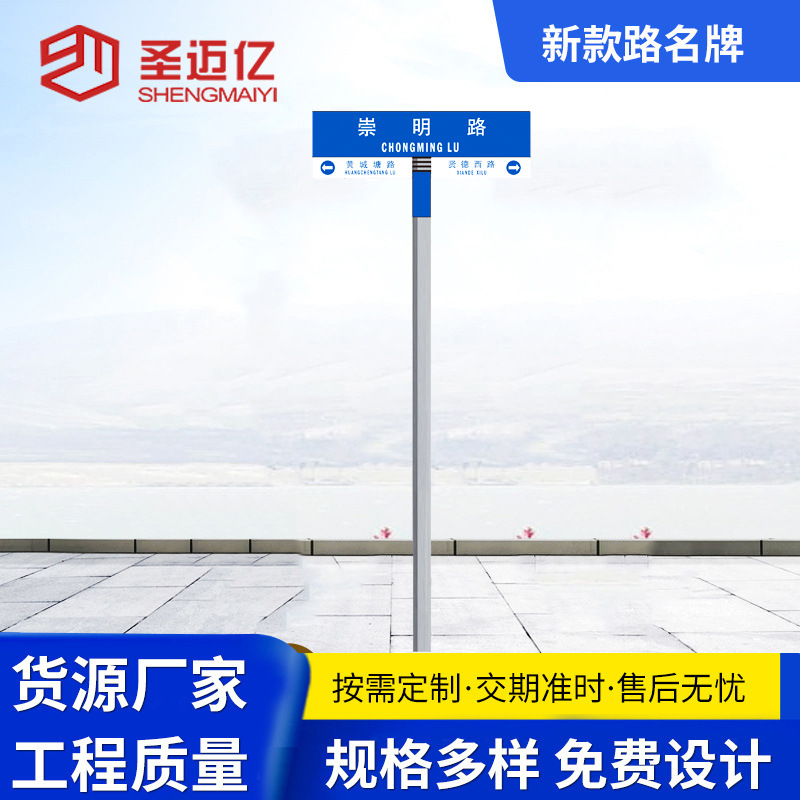 厂家直销道路交通指示牌杆反光警示铝板标志牌悬臂式公路标志杆