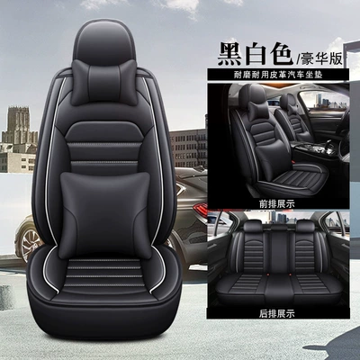 25 Cross-Border New Car Seat Cushions, Four Seasons Pad - black-and-white-deluxe-edition-lzqc-1803qp-sj