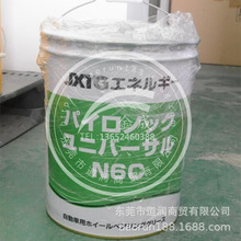 JXTG�յV��ʯPYRONOC UNIVERSAL N6C���܇݆�S�еķ�ĥ�p����֬