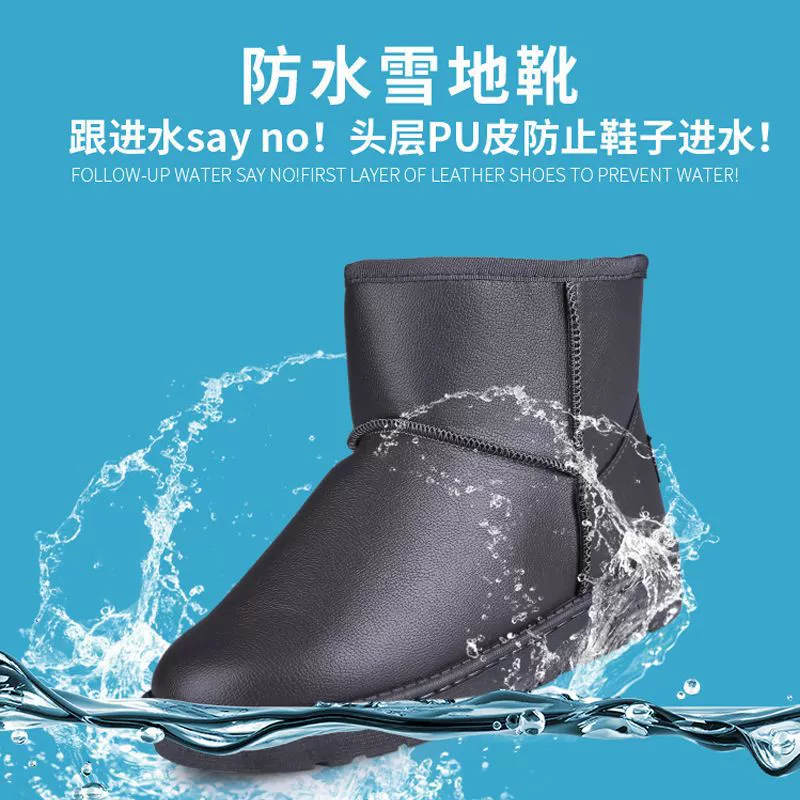 Зимние нескользящие утеплённые низкие ботинки, туфли, мягкая подошва, корейский стиль, большой размер