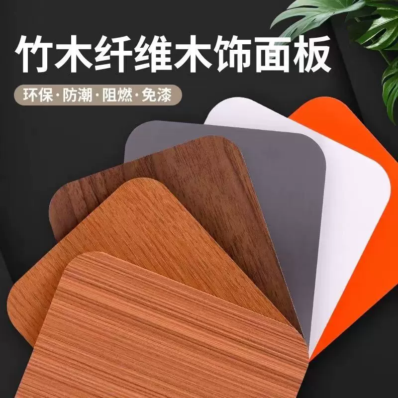 碳晶板防撞大板 PET金属肤感布纹大理木饰面石纹板吊顶竹纤维大板