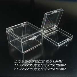 加厚款塑料盒正方形塑料盒透明塑料盒正方形PS透明盒