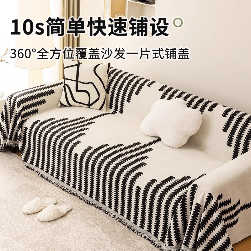 跨境高级感四季通用沙发盖布雪尼尔一整张防猫抓沙发巾沙发套罩|undefined
