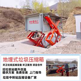 地埋式水平压缩站 水平垃圾中转压缩机 内举式中转站 图片
