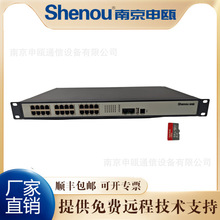 ���ͨ��SOC1000-UC300IPPBX����IP�绰������300�ֻ�����������
