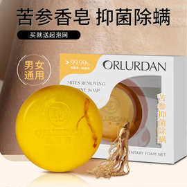精油皂洁面沐浴洗脸洗澡玫瑰精油皂持久留香伴手礼香皂手工精油皂