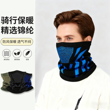 冬季骑行面罩保暖防风滑雪面罩防寒头套户外运动登山护耳围脖装备