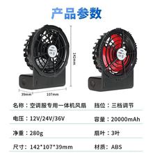 36V24V�o�����{��һ�w�C�L�Ƚ��ع������п��{���L�����늳�