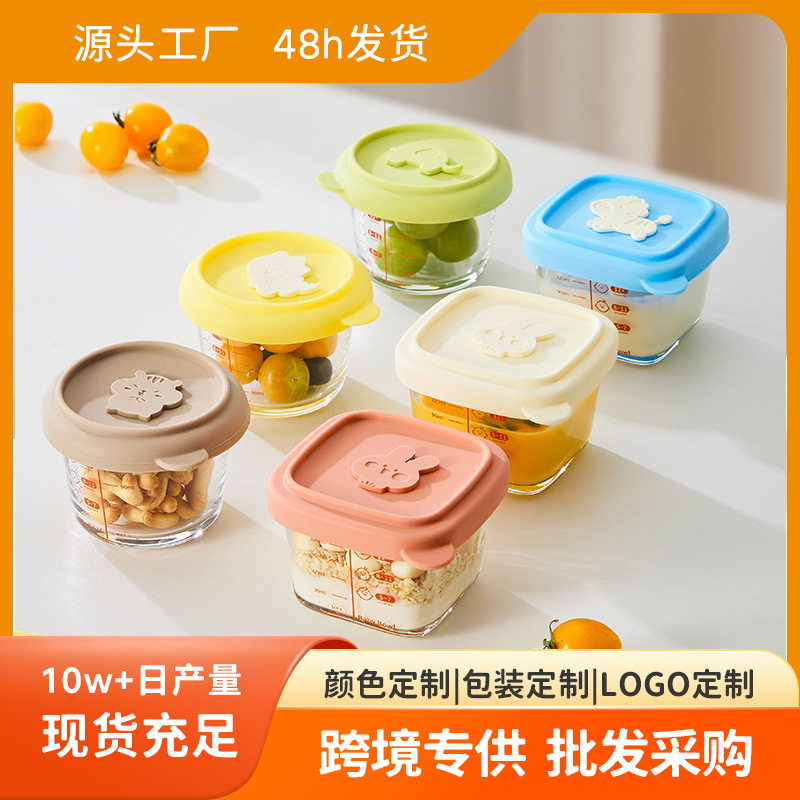 Glass Bowl, Food Supplement Bowl, Food Supplement Box, Sealed Lid, Graduated Bowl, High Temperature Resistant, Steamable, Kidsren's Lunch Box, Seasoning Bowl, Cute