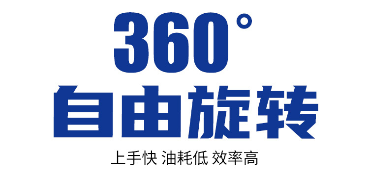 小挖详情——徐_07