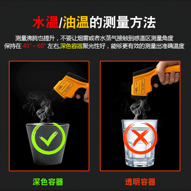 希玛AR862D+高低温红外线测温仪一体式水温油工业冶金温度测量仪