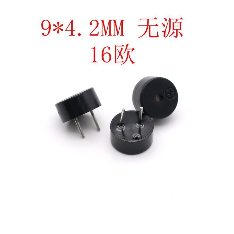 9040 无源蜂鸣器 16欧 9*4.2MM 频率2700HZ 3V 一体电磁式蜂鸣器