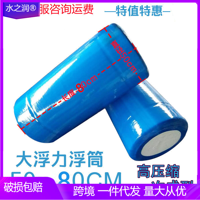 水上浮筒平台浮桶浮漂泡沫浮子浮台养殖塑料浮球助力网箱镀胶浮