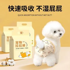 雌犬専用プルアップパンツ、犬用ペットおむつ、雌犬用生理用ナプキン、生理用ナプキン