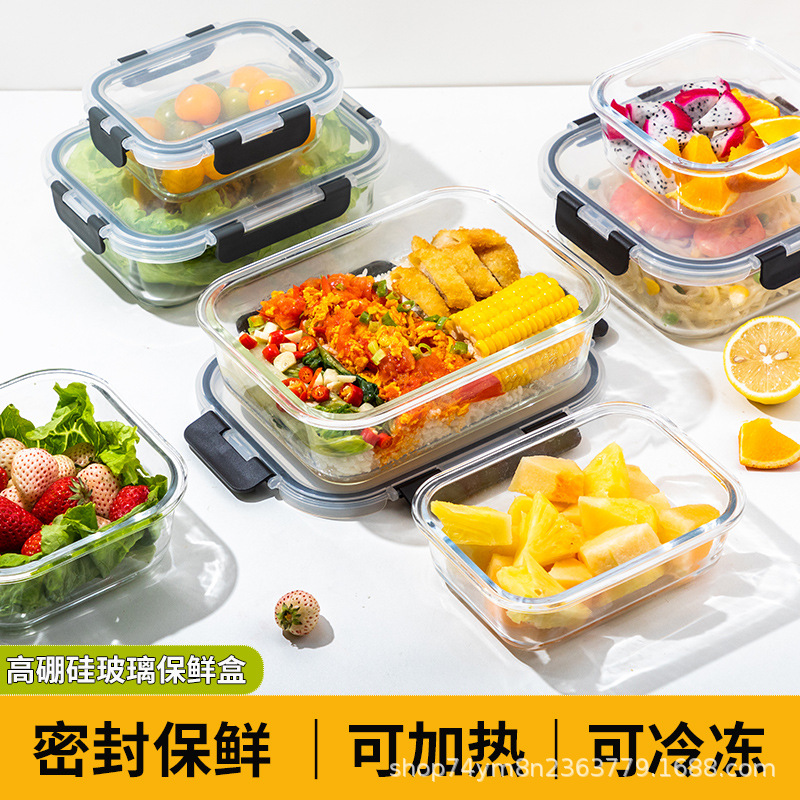 Fiambrera de vidrio con alto contenido de borosilicato, caja de mantenimiento fresco, tazón, horno microondas, caja de almuerzo para trabajadores de oficina general, tapa del eje del refrigerador, resistente al calor