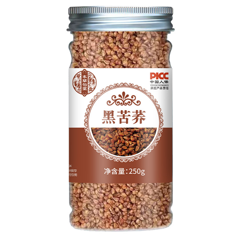花茶金銀花タンポポ菊ジャスミン花草茶缶入り百香果冷凍乾燥大麦苦いそば桑葉瓶|undefined